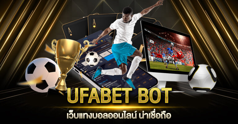 UFABET BOT