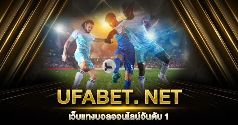 UFABET. NET