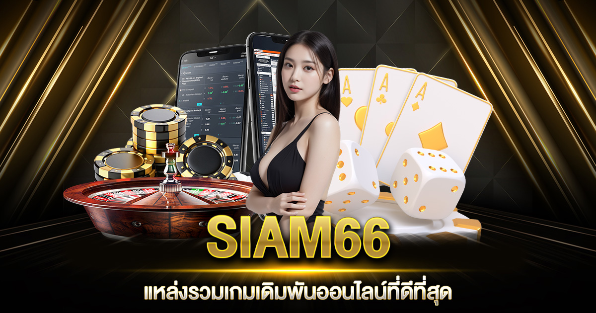 SIAM66