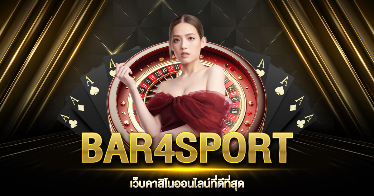 BAR4SPORT